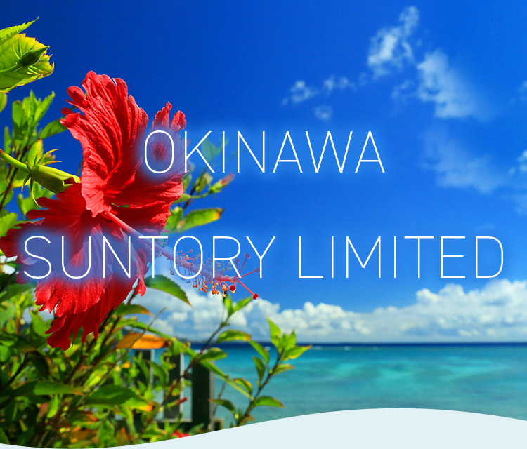 OKINAWA SUNTORY LIMITED